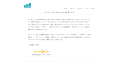 Desktop Screenshot of jvr.jp