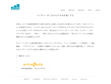 Tablet Screenshot of jvr.jp